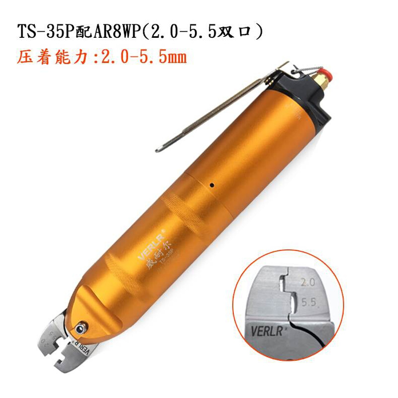 现货速发新品手持式夹o紧钳绝缘端子端子y机气动压线钳压接钳端T