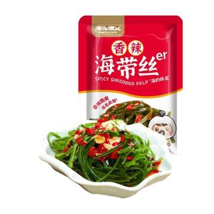 海洋演义香辣海带丝下饭菜零食开袋即食下酒咸菜50g/包*20包