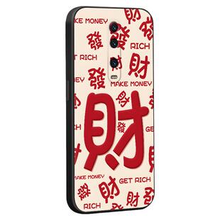 luckrider适用于红米k20手机保护套m1903f11c防摔外壳m1903f11a好寓意k20pro软硅胶m1903f10a新年款k20pro尊