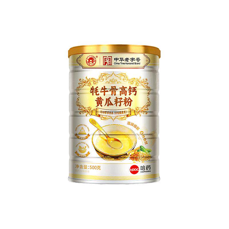 哈药牦牛骨高钙黄瓜籽粉中老年补钙三重钙源壮骨缓解抽筋骨质疏松