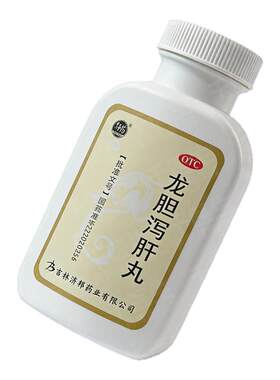 [舒药]龙胆泻肝丸360丸*1瓶/盒