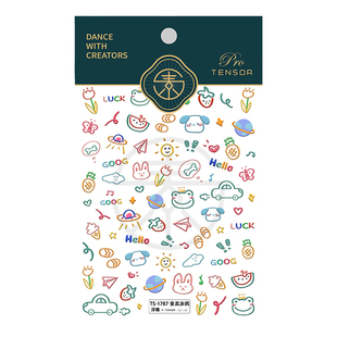 茉季手帐立体美甲贴纸防水指甲贴装饰贴花饰品线条涂鸦1787 1788