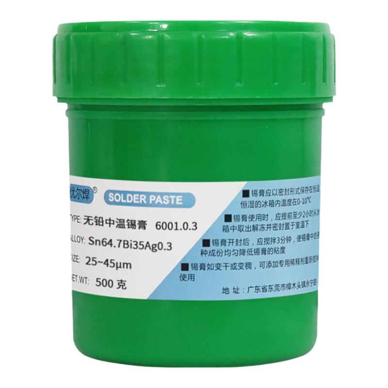 SMT贴片BGA芯片值锡焊锡膏500克