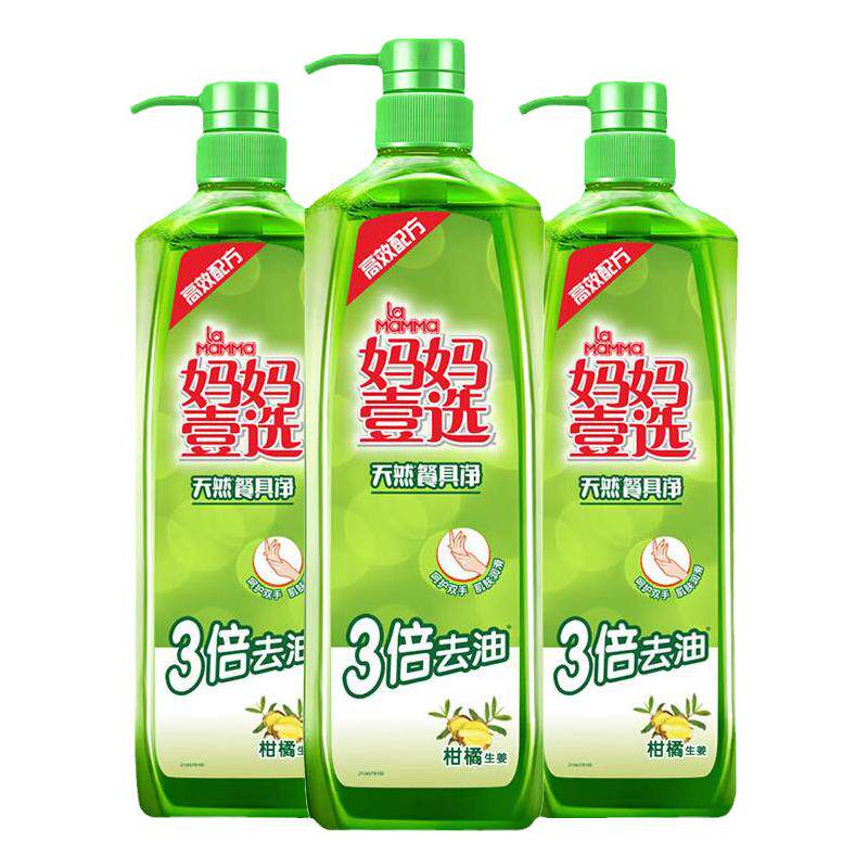 威露士la/妈妈壹选食品级洗洁精家用护手餐具净蔬果餐具洗涤剂