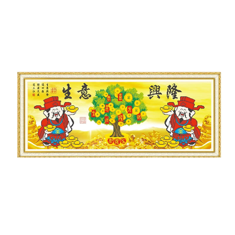 生意兴隆钻石画满钻十字绣财神爷