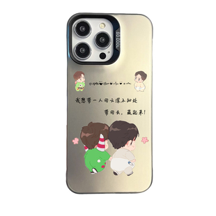 博君一肖新款手机壳适用苹果17promax肖战vivoX100s王一博OPPOReno14卡通小米15王肖红米k80高级感华为mate60