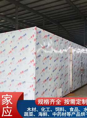 粉丝粉条粉皮烘干设备 面类食品烘干设备 面条面皮拉面挂面烘干房