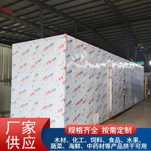 粉丝粉条粉皮烘干设备 面类食品烘干设备 面条面皮拉面挂面烘干房