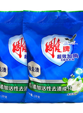 雕牌除菌薰衣草洗衣粉实惠10斤