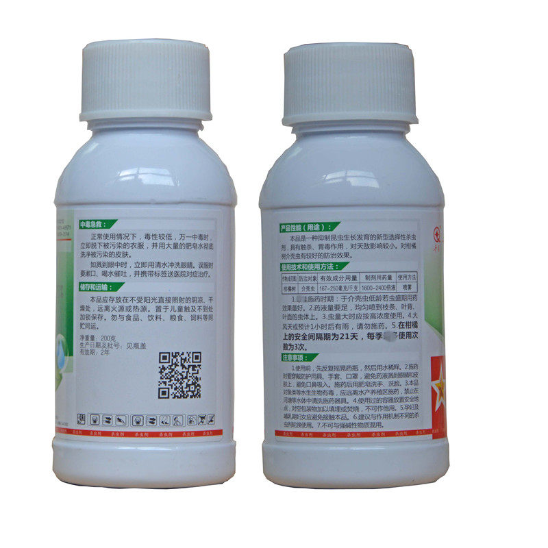 奇星40%噻嗪酮蚧壳虫杀虫剂