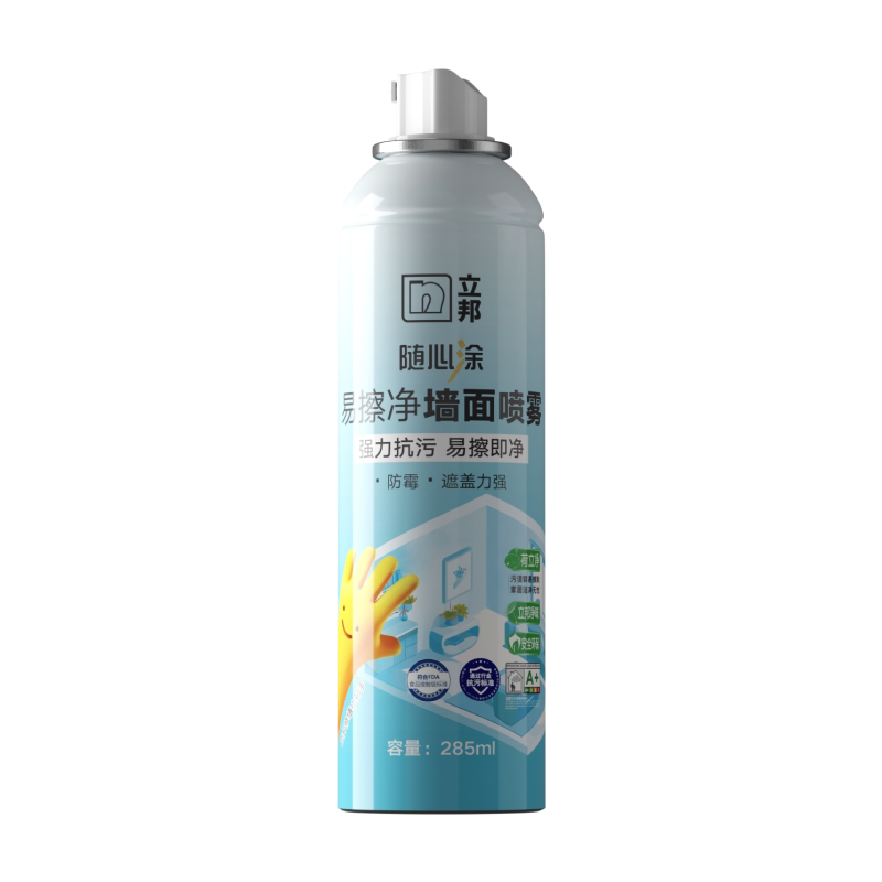 立邦墙面喷雾修复翻新白色自喷漆