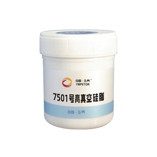 玉门石化7501号高真空硅脂高低温真空密封润滑脂100g大瓶10瓶包邮