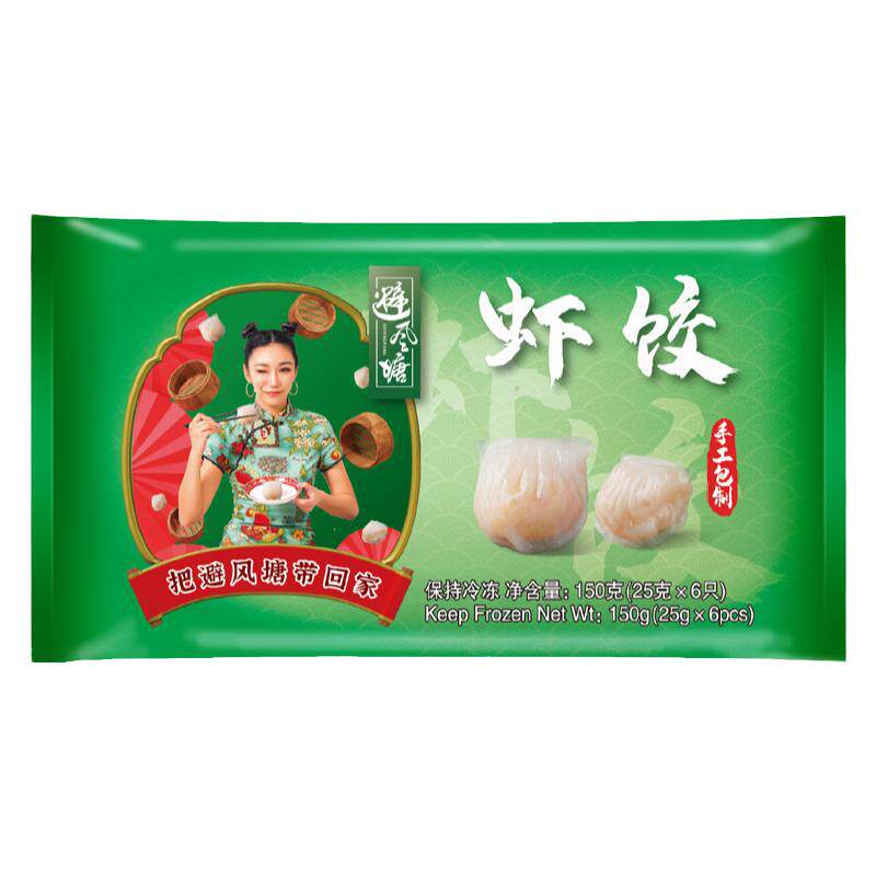 港式早茶美味早餐速冻水晶虾饺