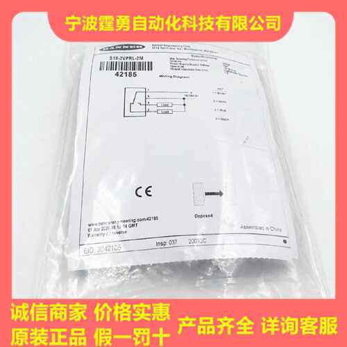议价BANNER邦纳S18-2VPRL-2M S18-2NAEL-2M S18-2VNRL-2M对射光电