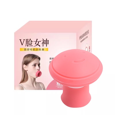 日本脸部训练器去法令纹瘦脸仪