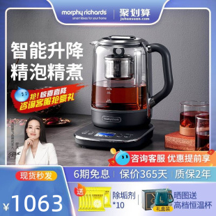 摩飞养生壶多功能升降煮茶器迷你办公室自动小型家用大容量花茶壶