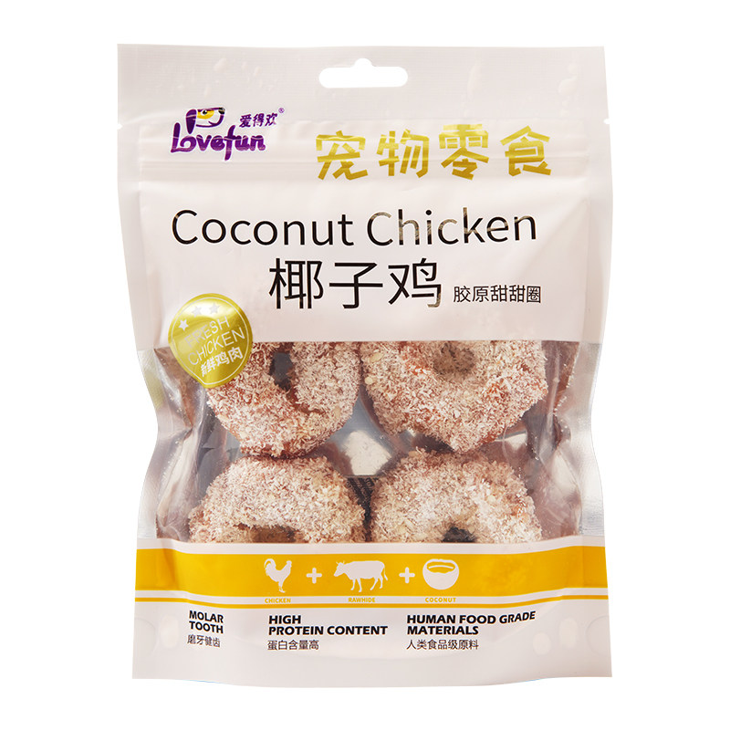 爱得欢狗狗磨牙棒牛皮圈狗零食鸡鸭肉洁齿甜甜圈训练耐咬宠物零食