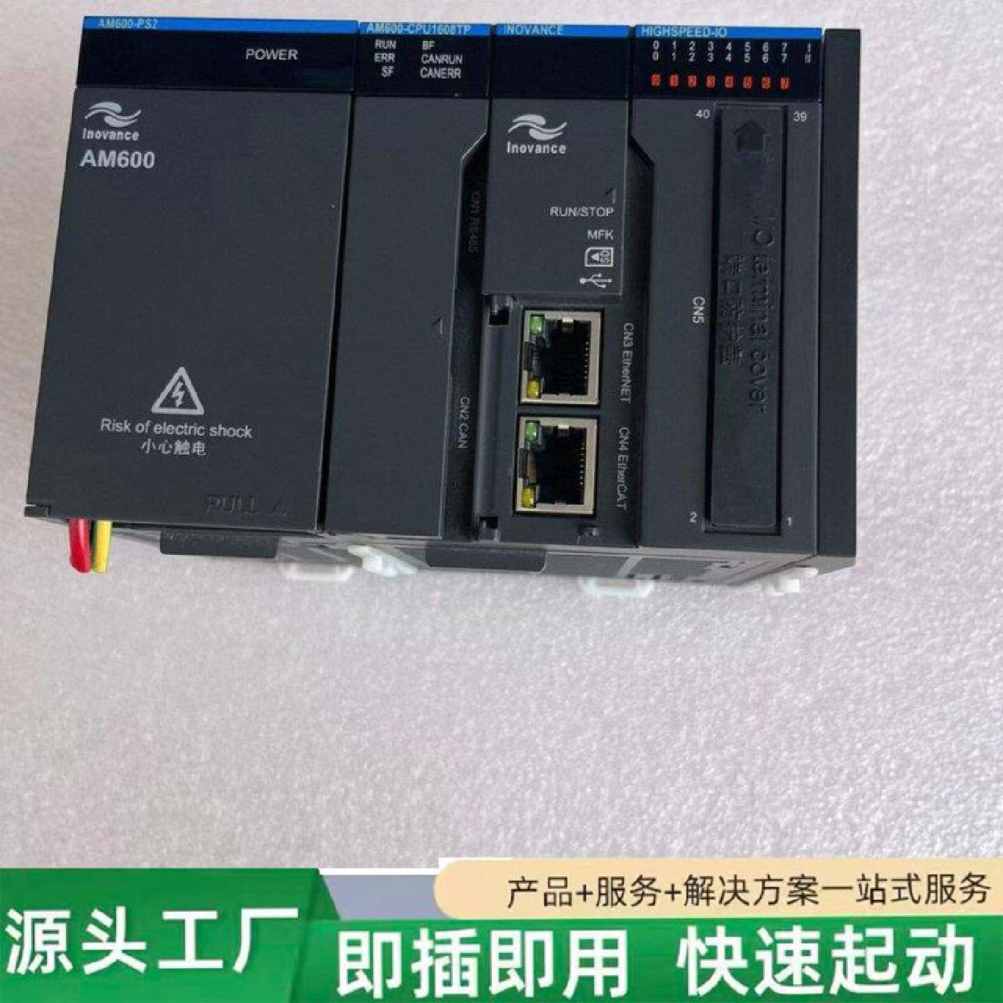非标价汇川AM600PS2电源模块型号AM600PS2输入修理