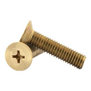 黄铜螺丝十字沉头螺丝钉铜平头螺栓机丝小螺钉2M2.5M3M4M5M6M8M10