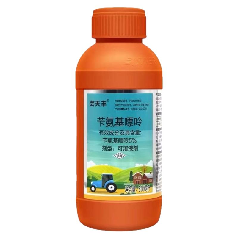 5%苄氨基嘌呤花芽分化保花保果坐果细胞分裂叶面肥生长调节剂农药