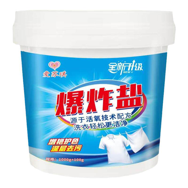 1100克爱苏琪爆炸盐彩漂粉