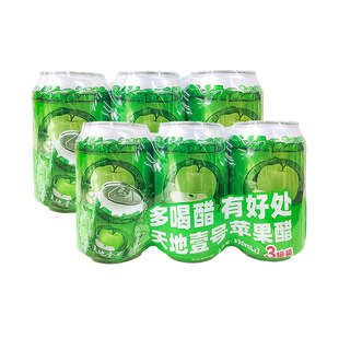 天地壹号苹果醋饮料6罐/组两款任选酸甜清爽解腻天地一号官方正品