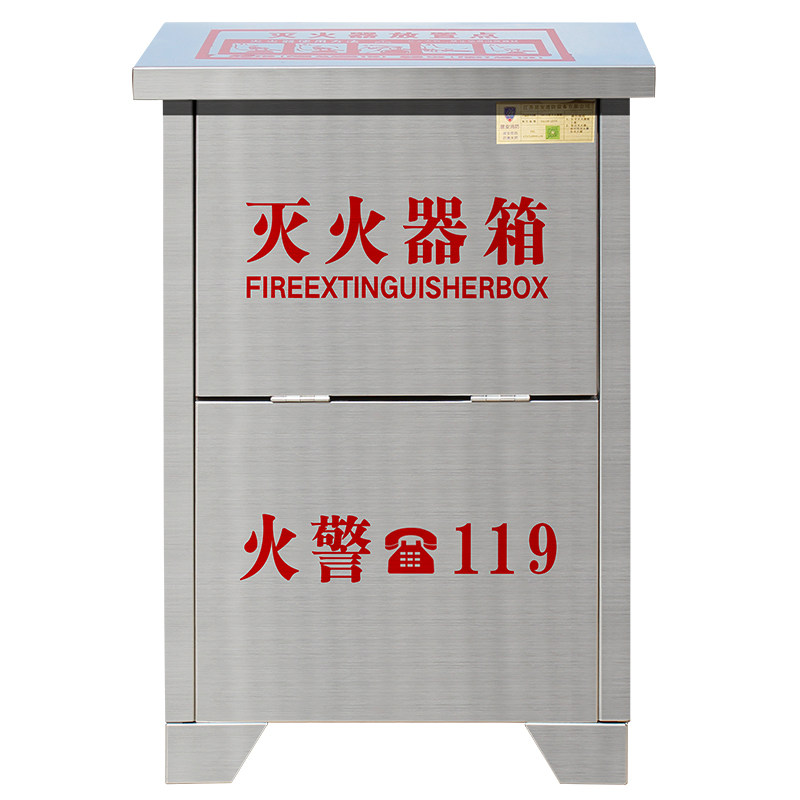 源头厂家量大从优居安消防