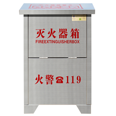 源头厂家量大从优居安消防