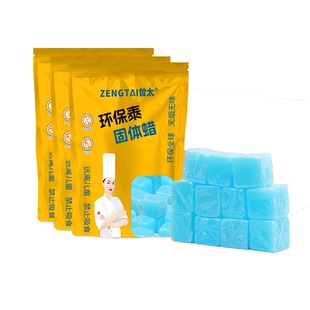 固体酒精块酒店酒精蜡耐烧小火锅固体燃料家用点火户外引碳引火块