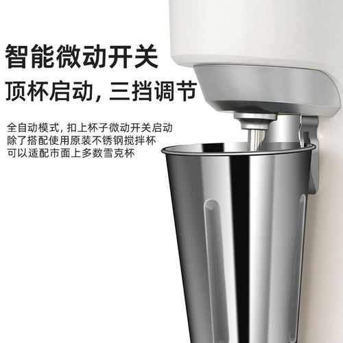 诺道夫商用奶昔机全自动奶茶店咖啡店冷饮店奶昔机冷饮店用