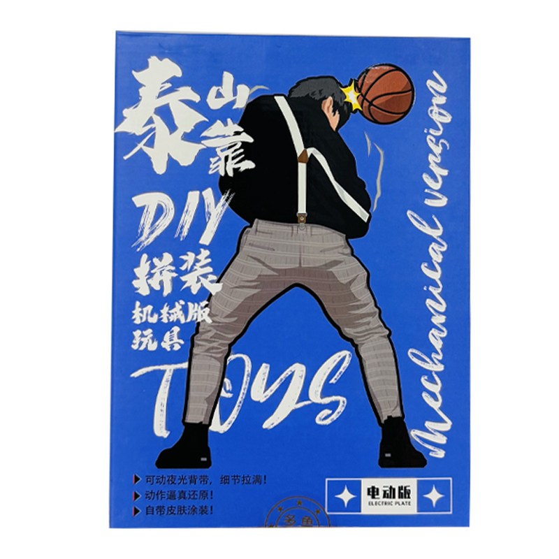 鸡你太美手办泰山靠DIY电动拼接玩具爱坤小黑子打篮球ikun坤摆件