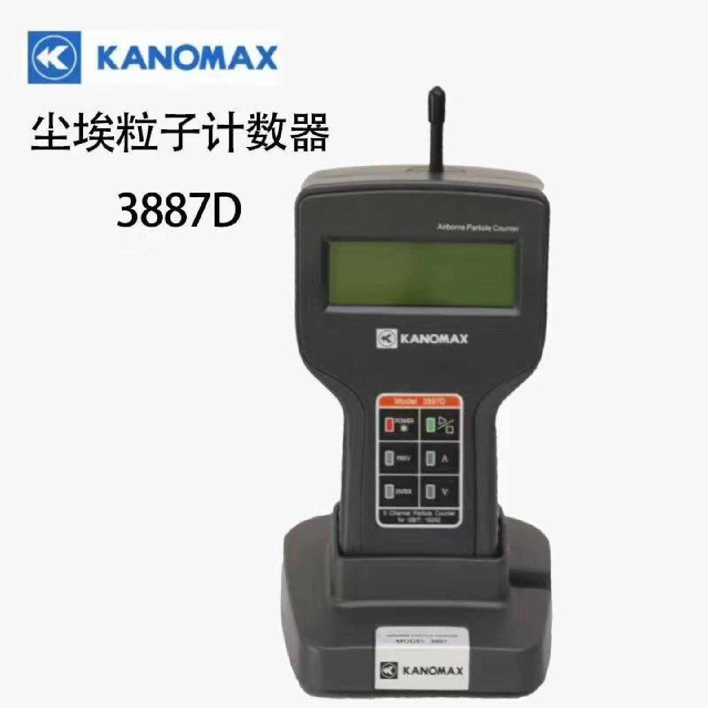 议价日本Kanomax加野热式风速仪KA26 25/36 600