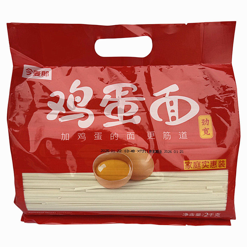 今麦郎手打鸡蛋挂面2千克3毫米