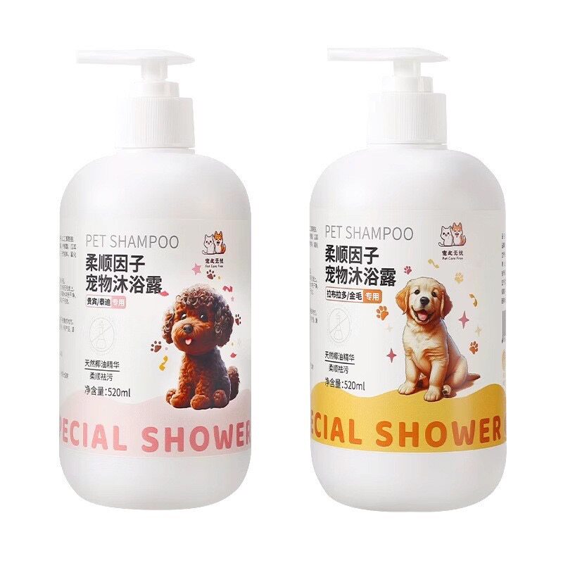 狗狗猫咪通用除臭留香浴液洗澡