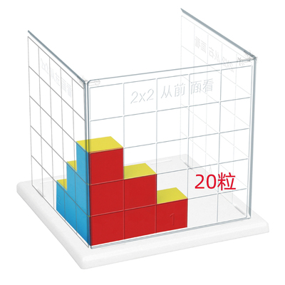 多奇六面磁正方体三视图几何体