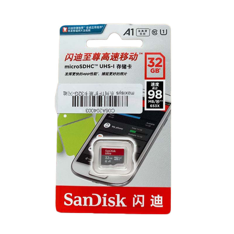 适用道通诊断仪内存卡