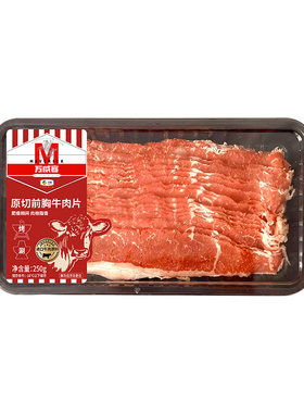 万威客原切牛肉片肥牛卷火锅烤肉