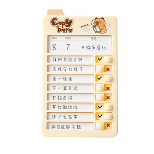 儿童迷你自律打卡器小学生用寒假假期学习计划表作息作业时间管理神器好习惯养成规划板便携式每日任务计划本