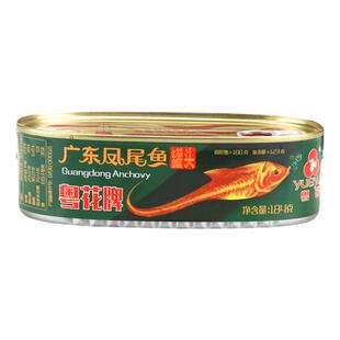 粤花牌罐头 原味凤尾鱼/微辣豆豉罗非鱼罐头单罐随心配下饭菜拌饭