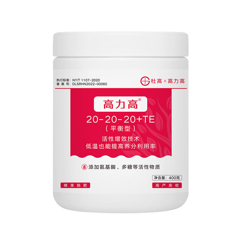 杜高*高力高 大量元素水溶肥平农业生产肥料