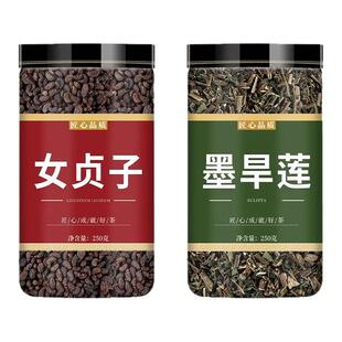 女贞子和旱莲草中药材正品组合二至丸原料中药茶包泡水泡茶何首乌