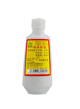 灭蛆虫杀蛆药农村公厕旱厕除蛆粉杀蝇蛆灭蛆化粪池茅厕灭蛆杀虫剂
