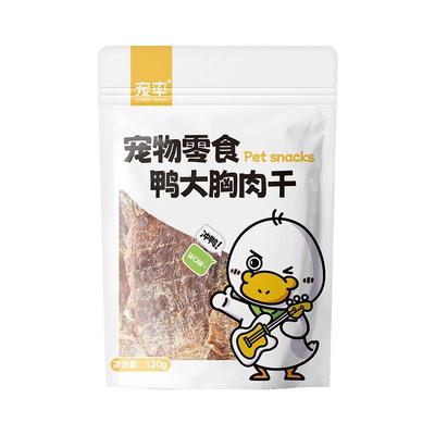 宠率狗狗训练零食泰迪金毛磨牙棒