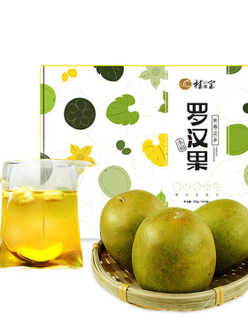 公子散装罗汉果正品代用花茶