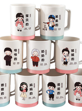 升级加厚亲子漱口杯刷牙杯牙杯