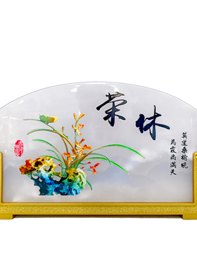 玉石荣休纪念品摆件定制荣誉礼物