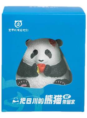 仿真立体摆件桌面装饰熊猫吃苹果