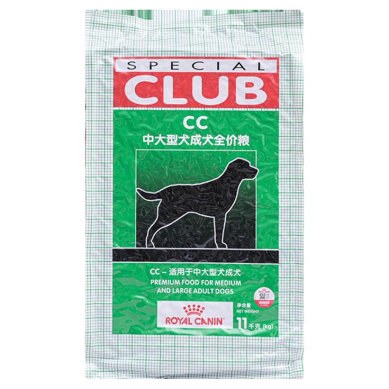 皇家CC狗粮11kg中大型犬成犬金毛哈士奇拉布拉多德牧通用营养8kg