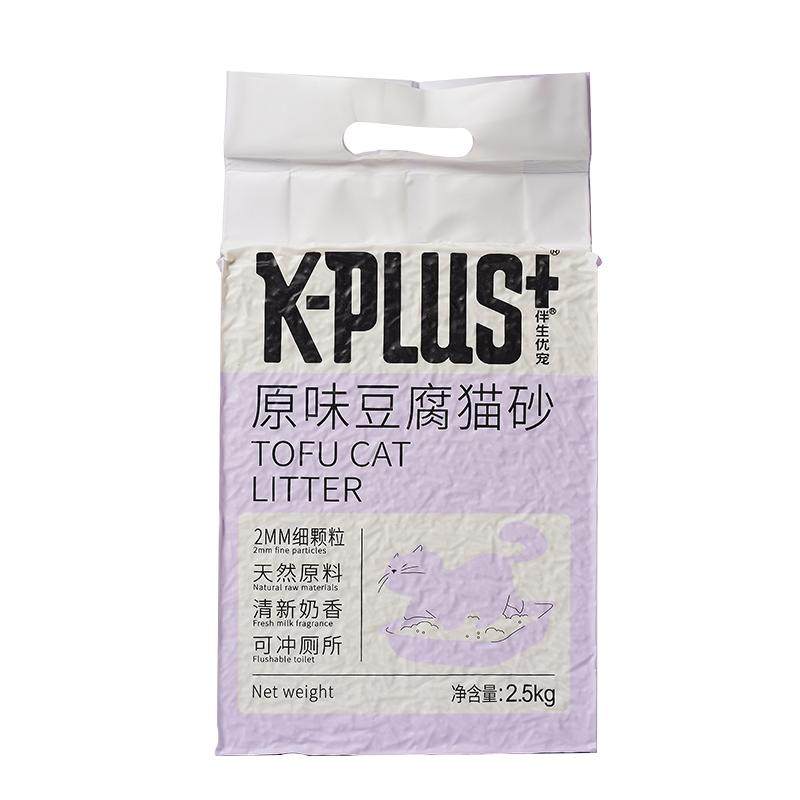 KPLUS纯豆腐猫砂强除臭无尘不粘底猫沙幼猫专用可冲厕所包邮20斤