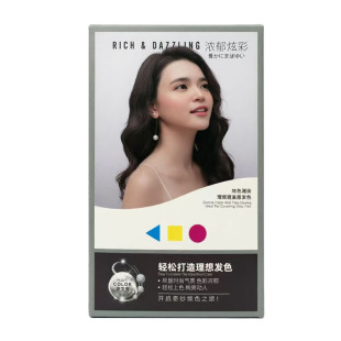 凯捷植物温和染发膏天然盖白发纯无刺激染发剂无氨黑发霜流行色